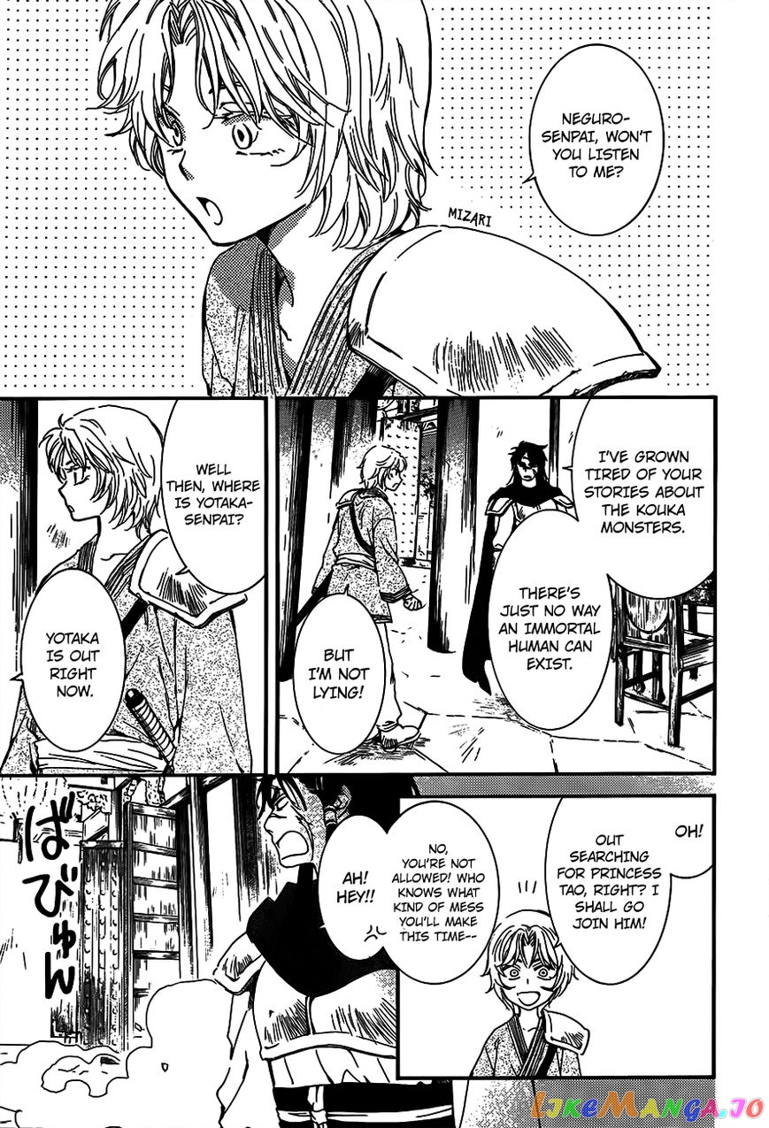 Akatsuki No Yona Chapter 132 image 13